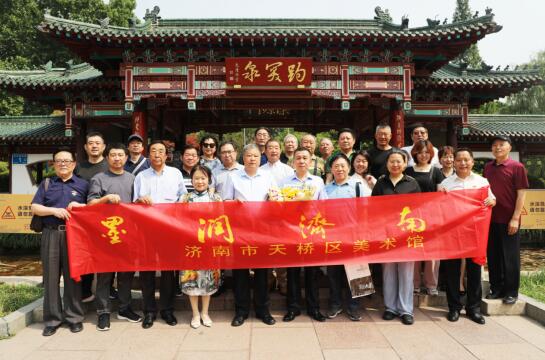 香港衛(wèi)視總臺國際書畫研究院攜手多家機(jī)構(gòu)舉辦“墨潤濟(jì)南”藝術(shù)作品展