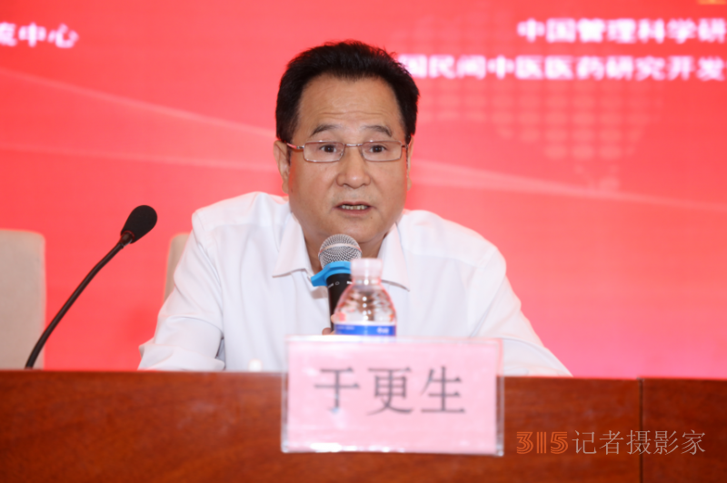 特效中醫(yī)藥產(chǎn)業(yè)發(fā)展論壇暨名老中醫(yī)經(jīng)驗(yàn)技術(shù)交流會在北京隆重召開