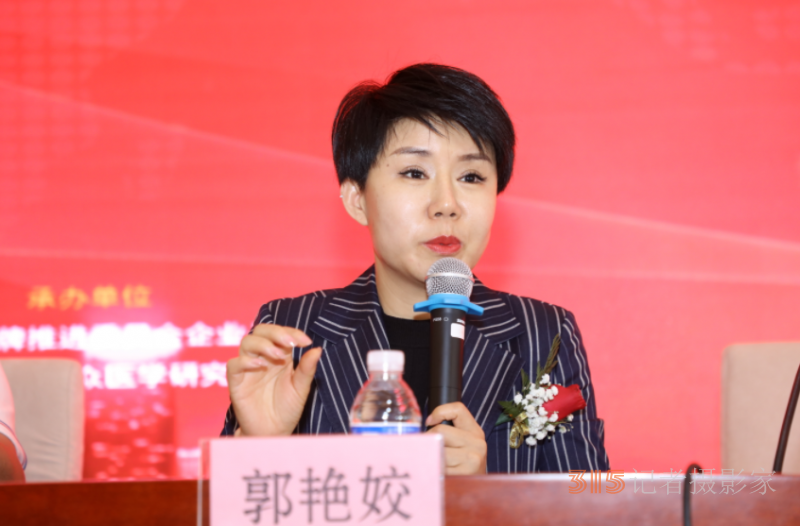 特效中醫(yī)藥產(chǎn)業(yè)發(fā)展論壇暨名老中醫(yī)經(jīng)驗(yàn)技術(shù)交流會在北京隆重召開