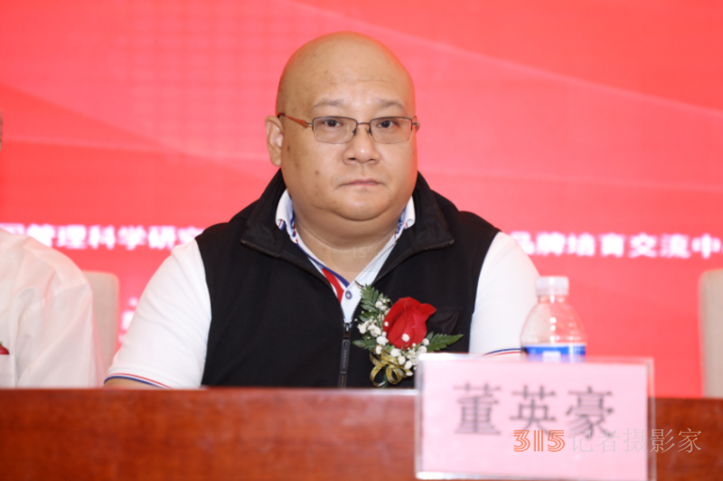 特效中醫(yī)藥產(chǎn)業(yè)發(fā)展論壇暨名老中醫(yī)經(jīng)驗(yàn)技術(shù)交流會在北京隆重召開