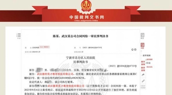 花錢保過(guò),？職稱代評(píng)的“生意鏈”