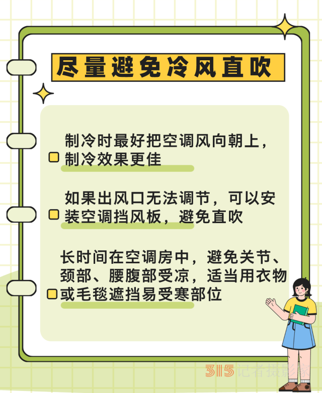 熱浪來襲很危險,！這些“高溫病”如何預(yù)防,？