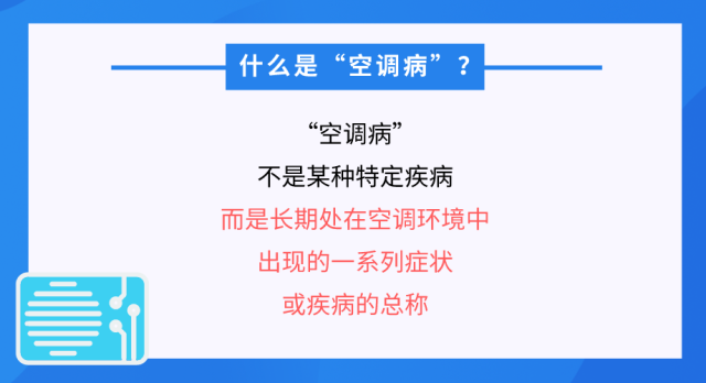 熱浪來襲很危險！這些“高溫病”如何預(yù)防,？