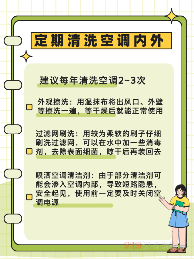 熱浪來襲很危險,！這些“高溫病”如何預(yù)防,？