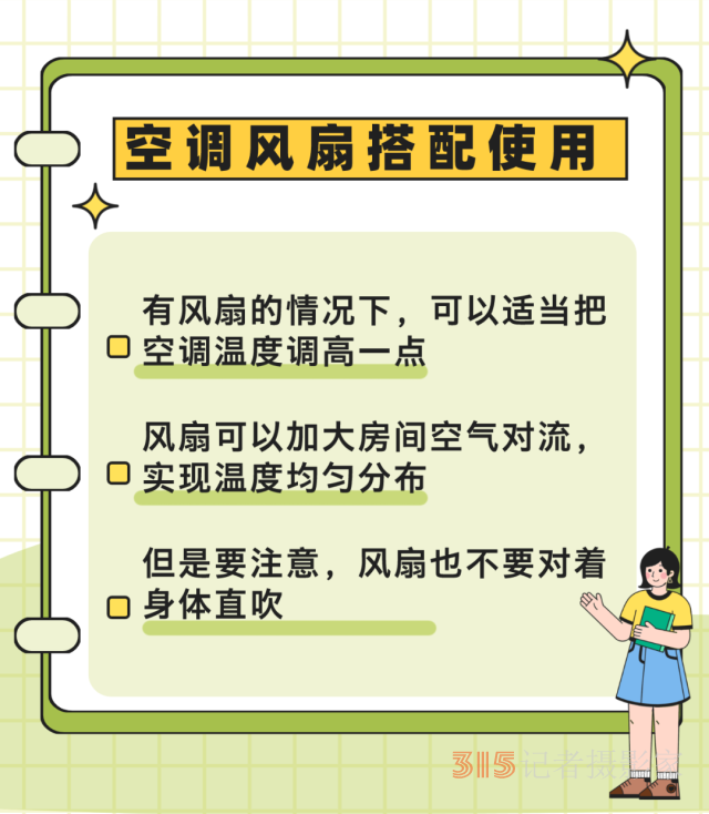 熱浪來襲很危險,！這些“高溫病”如何預(yù)防？