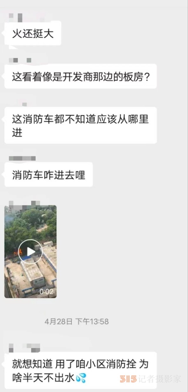 存在89條消防隱患,，河南洛陽一小區(qū)為何就能交了房,？