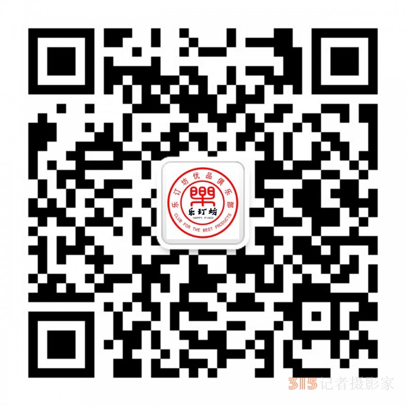招聘:樂訂坊網(wǎng)+AI數(shù)字人直播定制平臺(tái)招聘專職和兼職電商運(yùn)營(yíng)