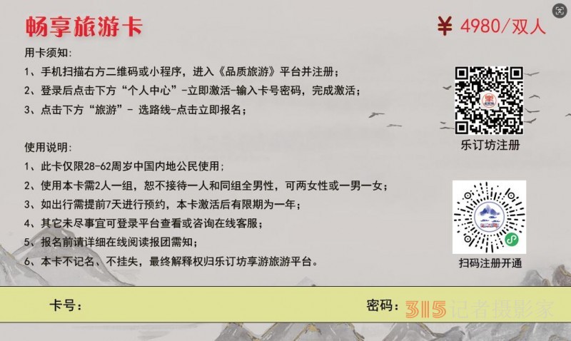 招聘:樂訂坊網(wǎng)+AI數(shù)字人直播定制平臺(tái)招聘專職和兼職電商運(yùn)營(yíng)
