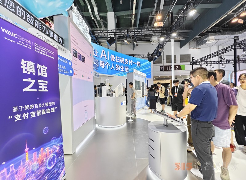 首發(fā)首秀產品創(chuàng)歷屆之最,！2024世界人工智能大會在滬開幕