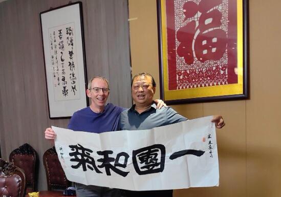 英國(guó)兩院院士理查德·朱莉安諾蒂先生赴濟(jì)南調(diào)研泉水文化，共謀文化傳承與創(chuàng)新