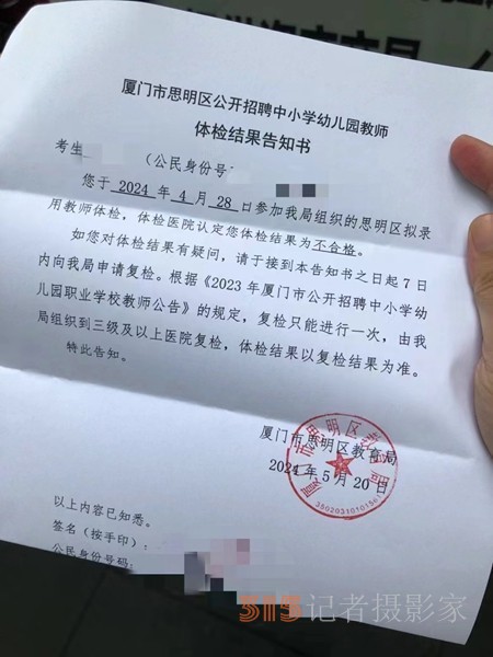 公務員錄用體檢標準需要“體檢”了嗎