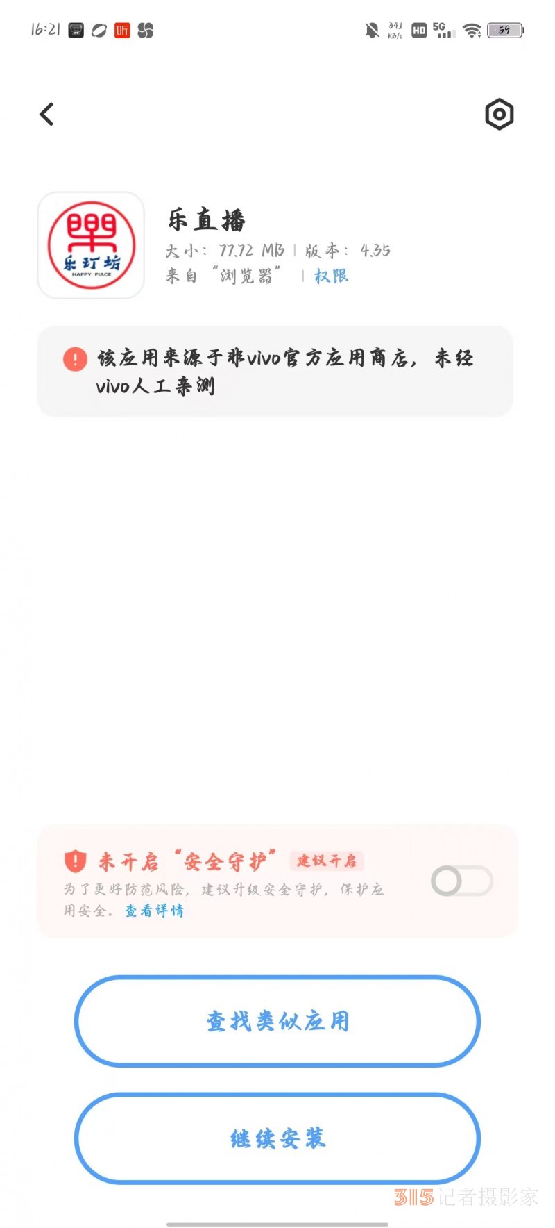 樂(lè)訂坊數(shù)字人及聲音人教程
