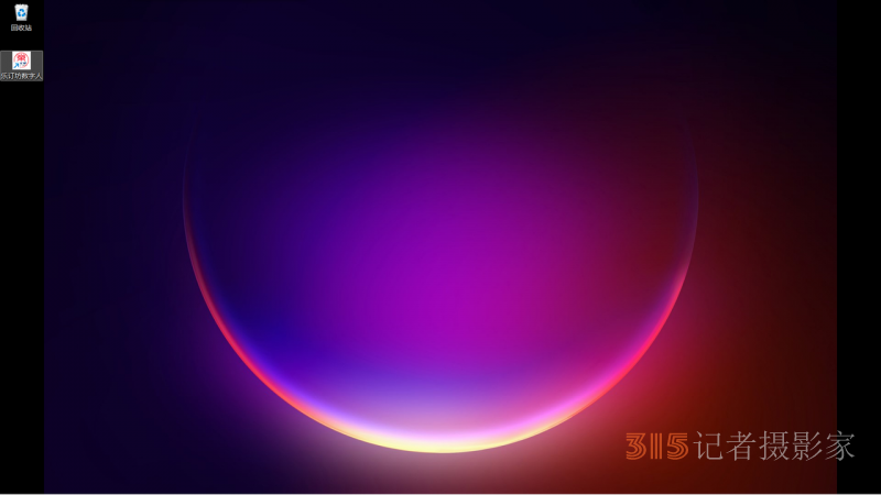 樂(lè)訂坊數(shù)字人及聲音人教程