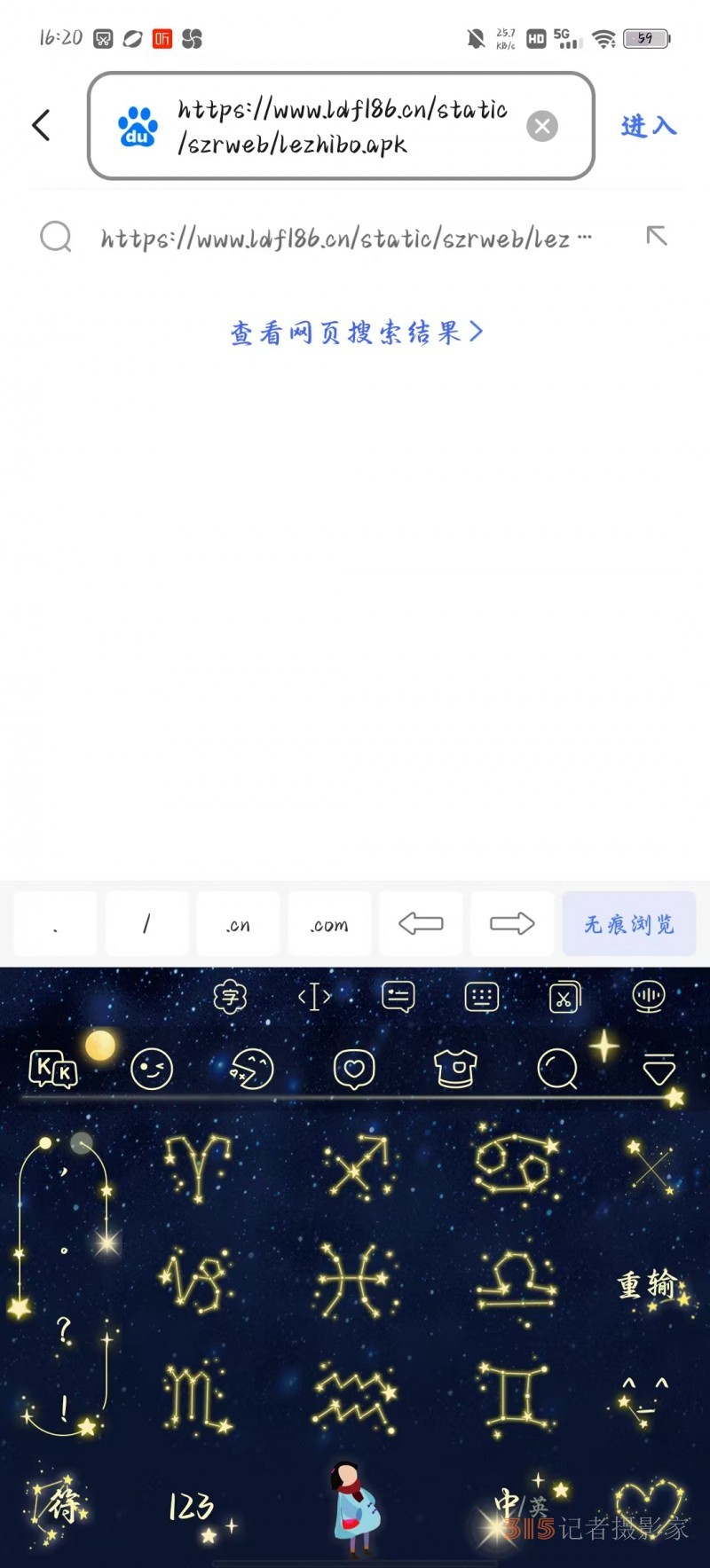 樂(lè)訂坊數(shù)字人及聲音人教程