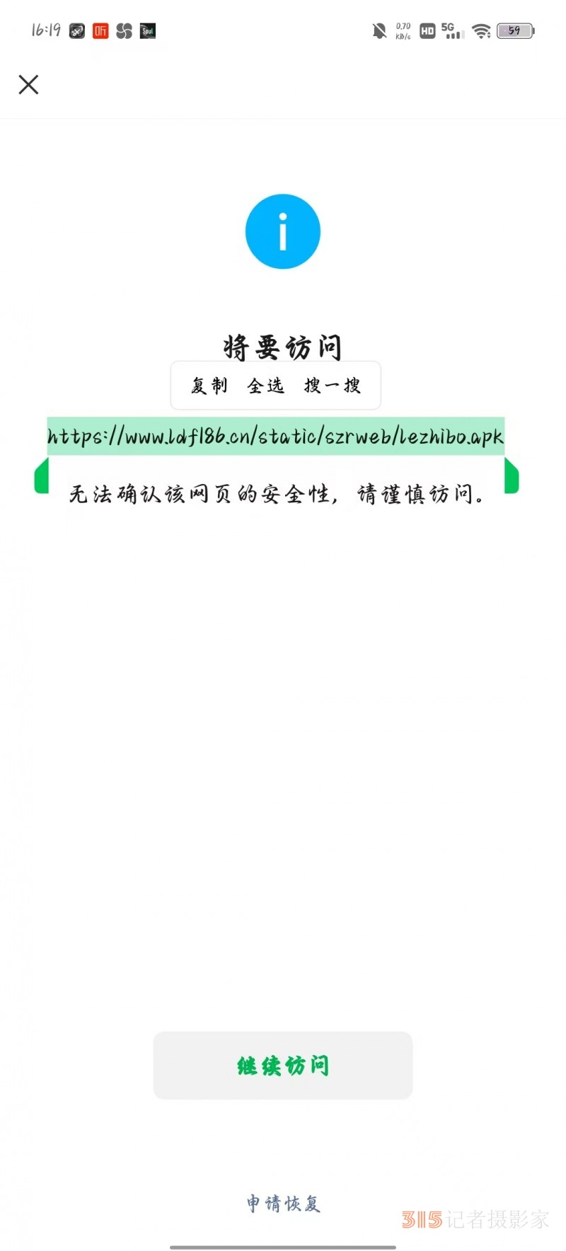 樂(lè)訂坊數(shù)字人及聲音人教程