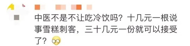 突然爆火,！一份38元賣(mài)到斷貨,，醫(yī)生：根本沒(méi)用