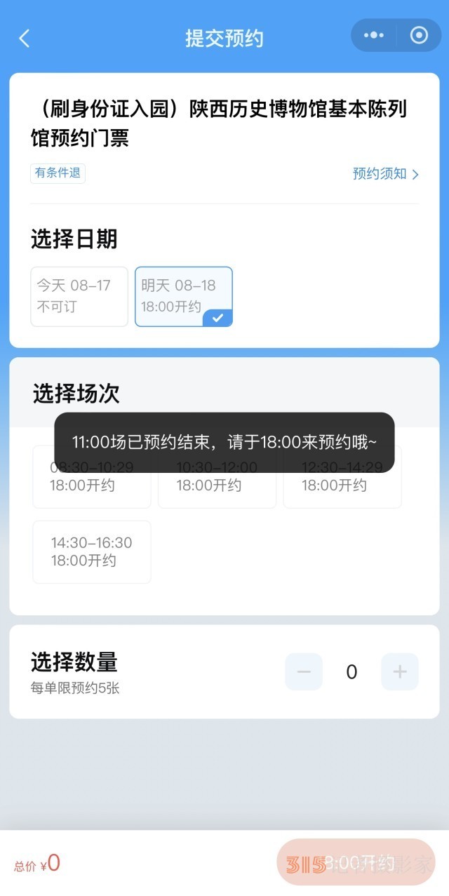 免費(fèi)的博物館花百元買黃牛票才能進(jìn),？文博館如何破解“搶票難”