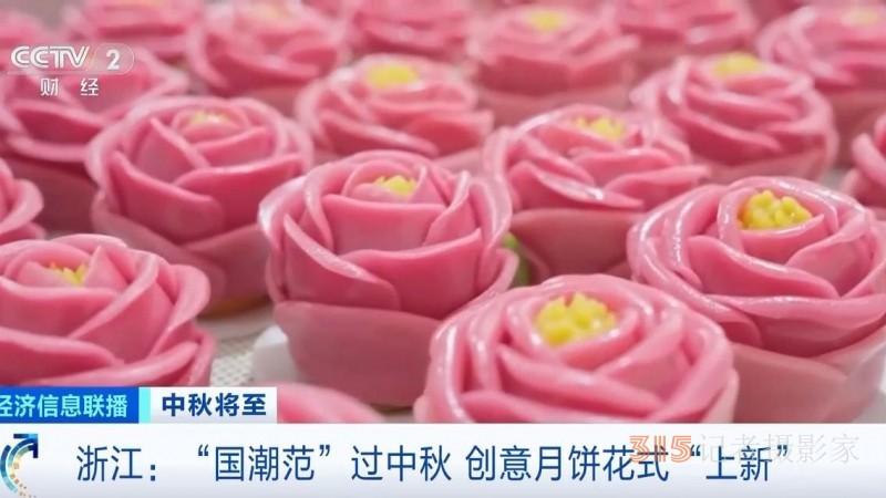 玩出“國潮范”,，還有“藥膳”口味,！這屆月餅“卷”出新花樣
