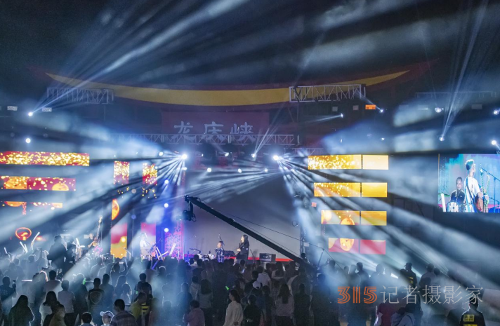 音你而來,，為樂而燃,！“高山星空音樂匯”綻放龍慶峽