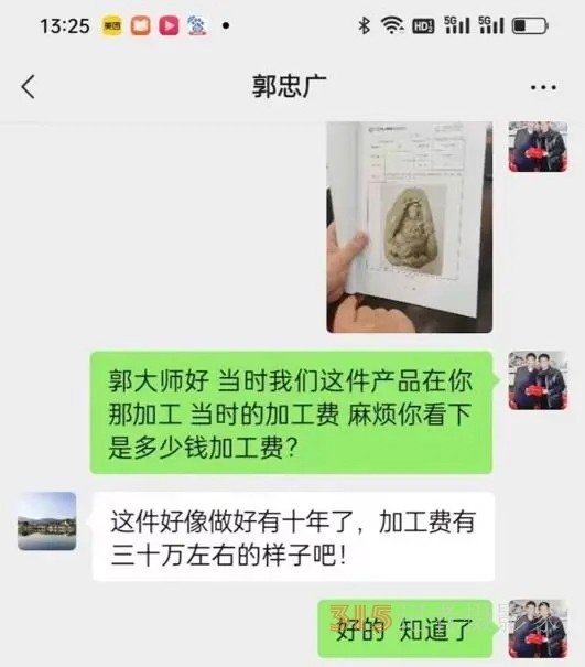 珍稀玉石價值低估，玉石界質(zhì)疑聲浪高漲,！