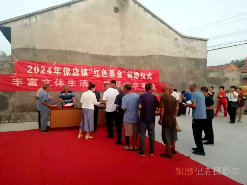 情系桑梓，愛心奉獻(xiàn)—王吏目村在外游子及村民積極捐贈(zèng)助推鄉(xiāng)村建設(shè)