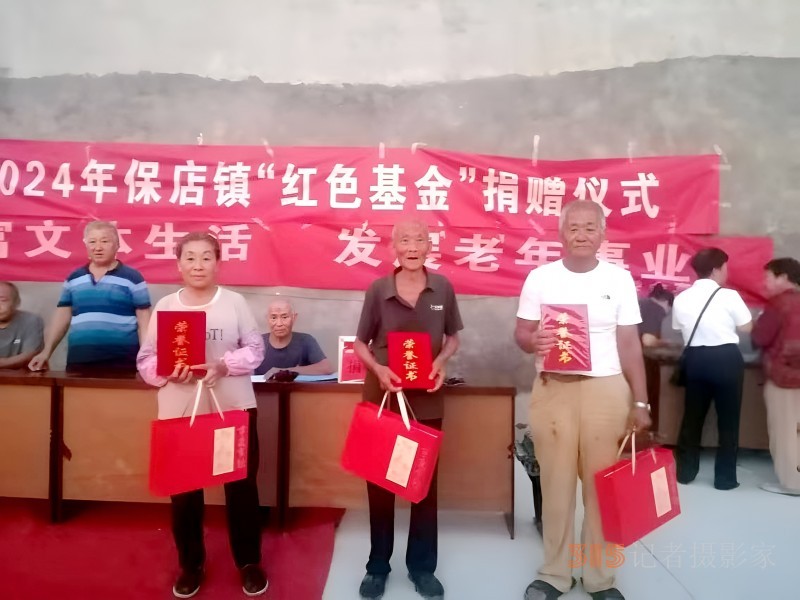 情系桑梓,，愛心奉獻(xiàn)—王吏目村在外游子及村民積極捐贈(zèng)助推鄉(xiāng)村建設(shè)