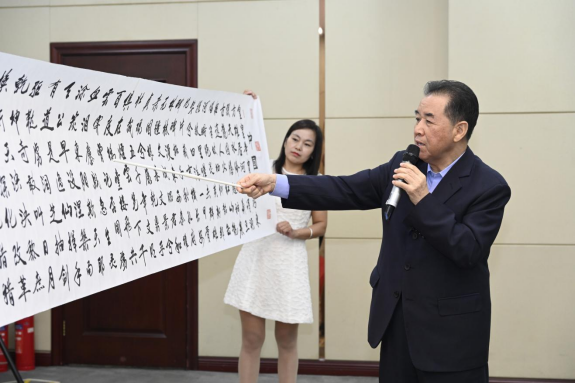 迎國慶75周年座談會(huì)暨中澳佛學(xué)學(xué)術(shù)研討會(huì)在京舉辦 迎國慶75周年座談會(huì)暨中澳佛學(xué)學(xué)術(shù)研討會(huì)在京舉辦