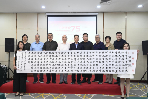 迎國慶75周年座談會(huì)暨中澳佛學(xué)學(xué)術(shù)研討會(huì)在京舉辦 迎國慶75周年座談會(huì)暨中澳佛學(xué)學(xué)術(shù)研討會(huì)在京舉辦