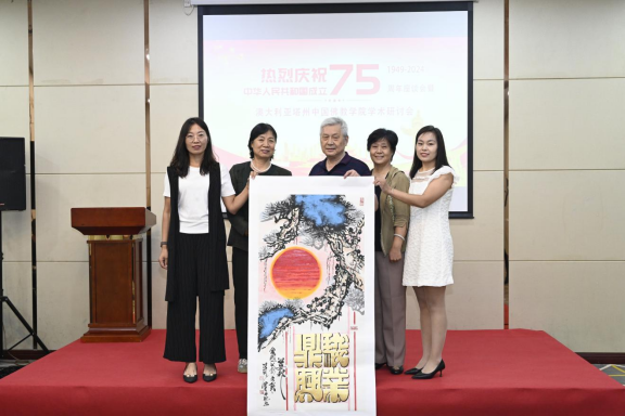 迎國慶75周年座談會(huì)暨中澳佛學(xué)學(xué)術(shù)研討會(huì)在京舉辦 迎國慶75周年座談會(huì)暨中澳佛學(xué)學(xué)術(shù)研討會(huì)在京舉辦