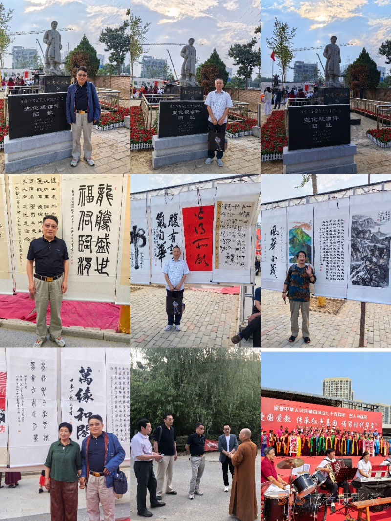 潑墨揮毫歌盛世 日新祖國(guó)更輝煌--陜西渭南舉辦紅色文化全國(guó)名人書畫展慶祝新中國(guó)成立75周年