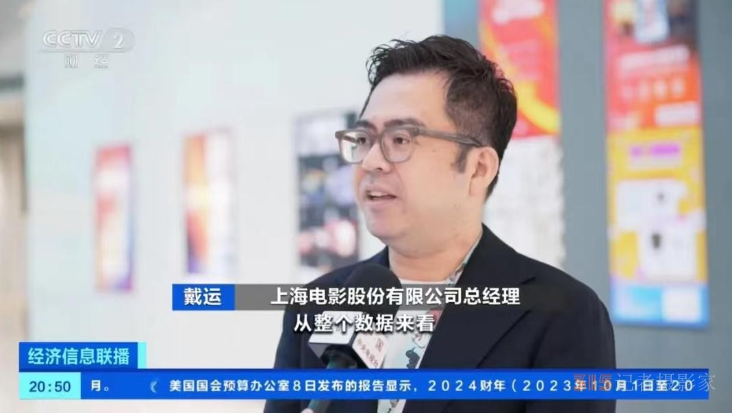 國(guó)慶假期，這座城市影院何以人氣滿滿,？