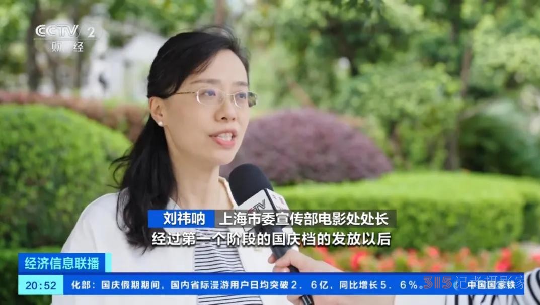 國(guó)慶假期,，這座城市影院何以人氣滿滿,？
