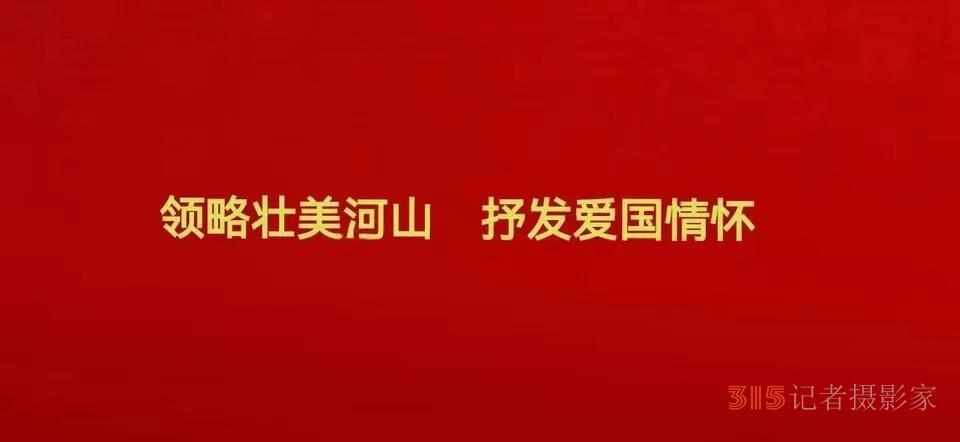 以文化自信 獻禮國慶——智渡禪師