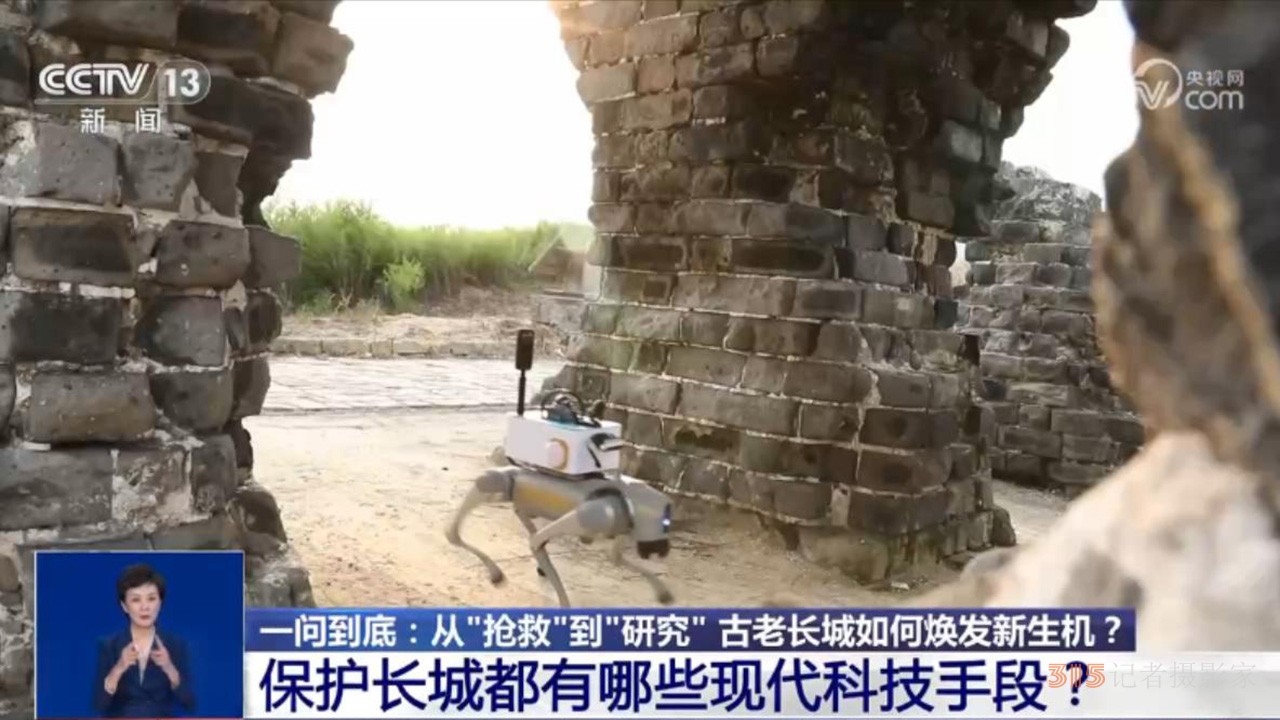 從“搶救”到“研究”,，古老長(zhǎng)城如何煥發(fā)新生機(jī)？