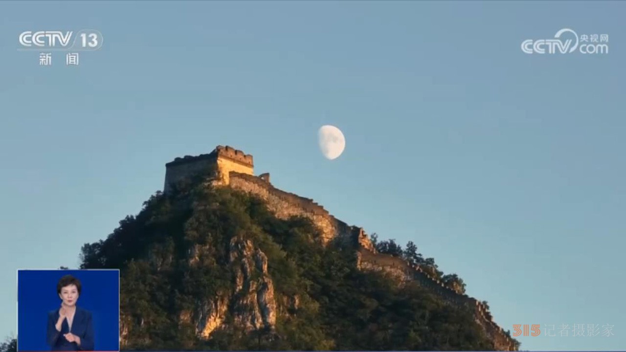 從“搶救”到“研究”,，古老長(zhǎng)城如何煥發(fā)新生機(jī)？