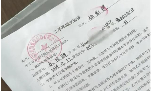貴陽女司機求職遭遇“套路”購車，警惕找工作中的陷阱