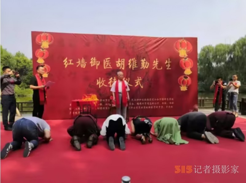 中醫(yī)傳承者馮曉壘:扶陽喚體療法開拓中醫(yī)新境界 中醫(yī)傳承者馮曉壘:扶陽喚體療法開拓中醫(yī)新境界