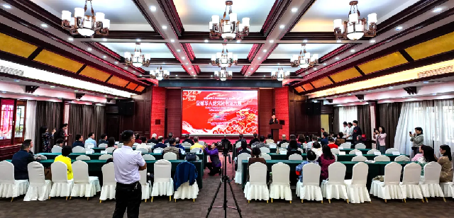 全球華人龍文化書法大展系列報(bào)道之一：慶祝中華人民共和國成立75周年“全球華人龍文化書法大展”在臨沂龍園旅游度假區(qū)隆重開幕