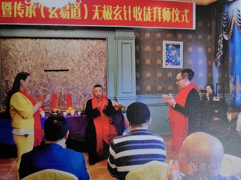 道醫(yī)絕技傳承者李中彬：堅(jiān)守初心,，傳承道醫(yī)文化