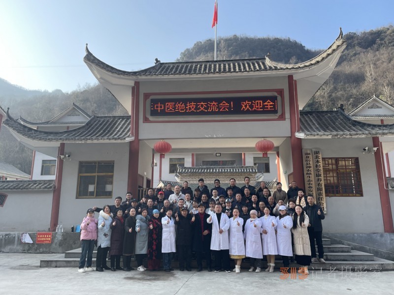 道醫(yī)絕技傳承者李中彬：堅(jiān)守初心,，傳承道醫(yī)文化