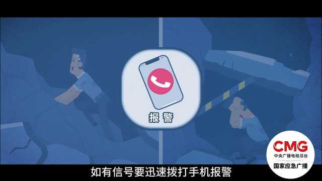 廣西賓陽(yáng)縣房屋倒塌5人遇難 突遇坍塌如何保命,？