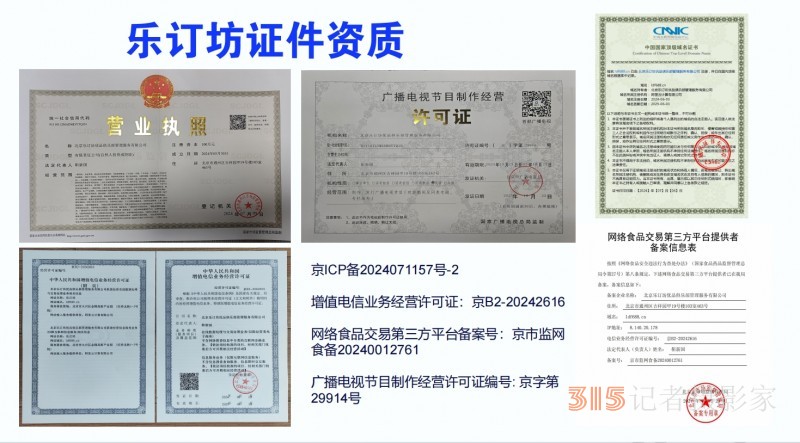 樂訂坊：即將開啟新時(shí)代定制訂銷機(jī)遇之路