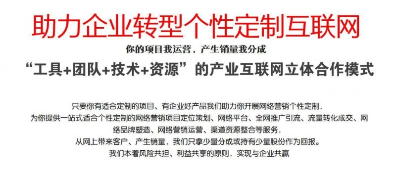 樂訂坊：即將開啟新時(shí)代定制訂銷機(jī)遇之路