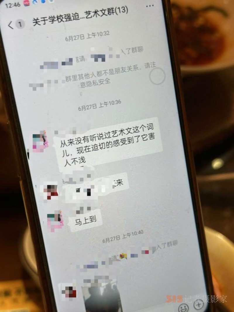 大風(fēng)調(diào)查 | 眉縣中學(xué)有多少高考生“被藝術(shù)生”,？有學(xué)生稱，班里30多人都填了“藝術(shù)類”