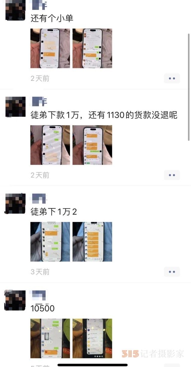 職業(yè)打假人的“另類雙十一”：收徒、賣課已成生意,，收費幾十到幾千元
