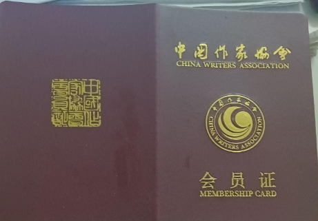 湖北廣水“農民詩人”蔡詩國收到中國作家協(xié)會會員證書
