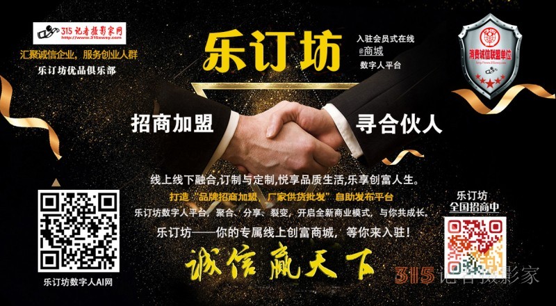 情系參戰(zhàn)老兵,，盈潤惠民雨中為養(yǎng)老事業(yè)送溫暖