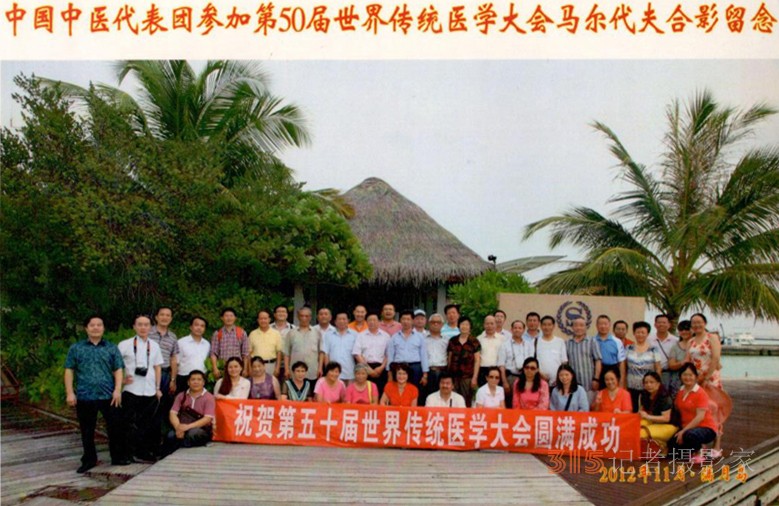 “巨榮指法”——實現(xiàn)醫(yī)學(xué)跨越的方法