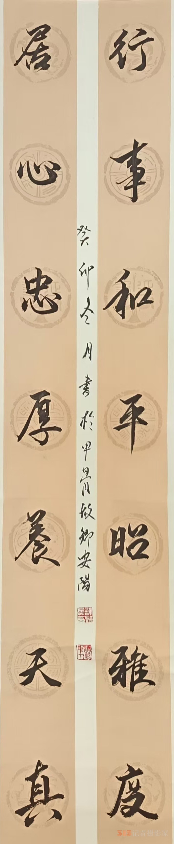筆走龍蛇墨色艷 運(yùn)籌帷幄字成兵