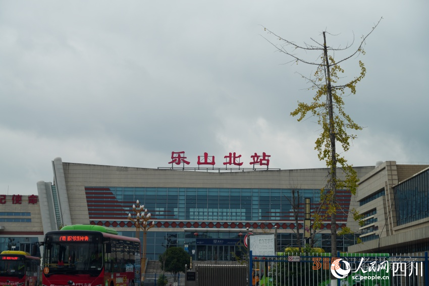 “夾江站”→“樂山站”→“樂山北站”→“夾江站” 一個火車站更名的背后故事
